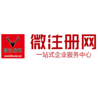 崖州贵阳公司注册之公司注册流程知识总结